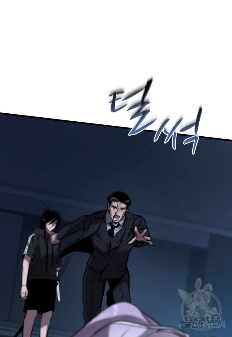 도로로 Re:Verse 36화 7