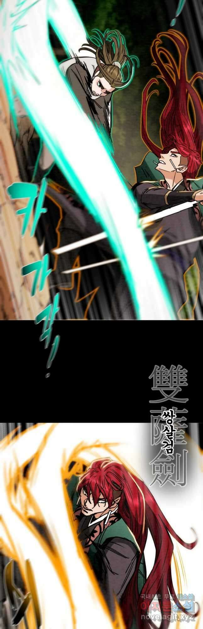 천광명월 110화 9