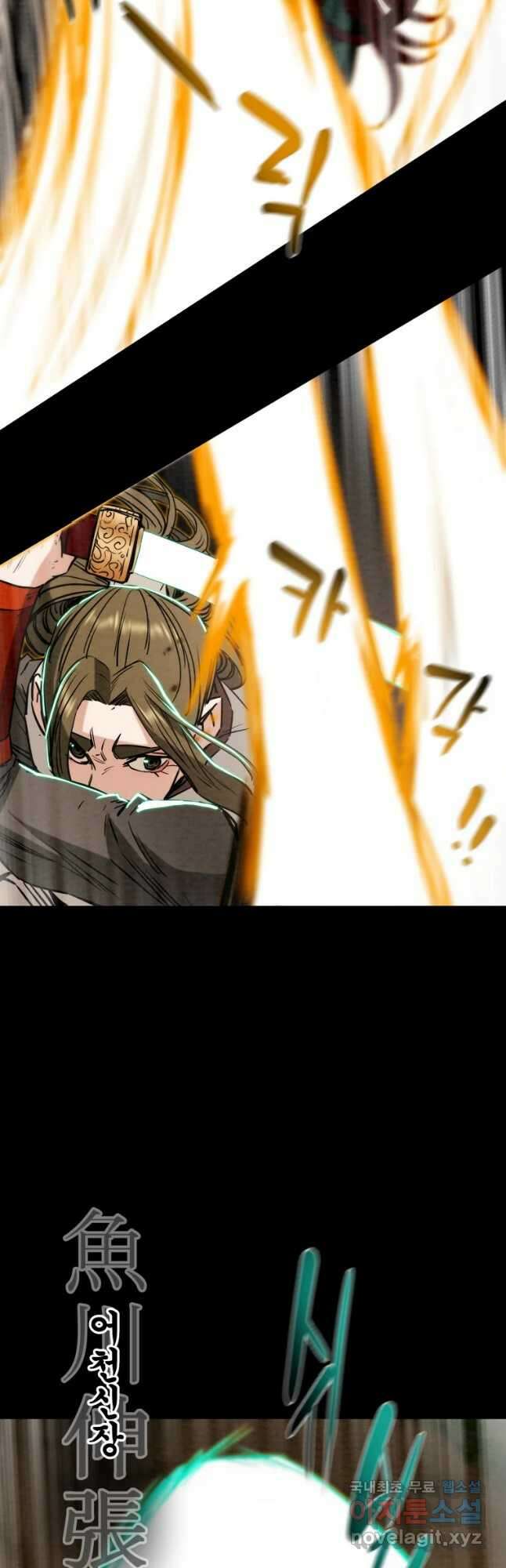 천광명월 110화 10