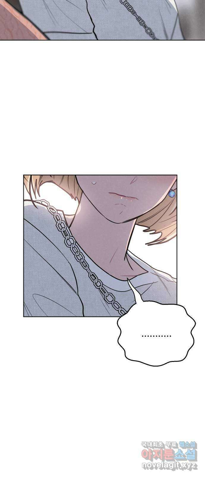 안미운 우리들 57화 12