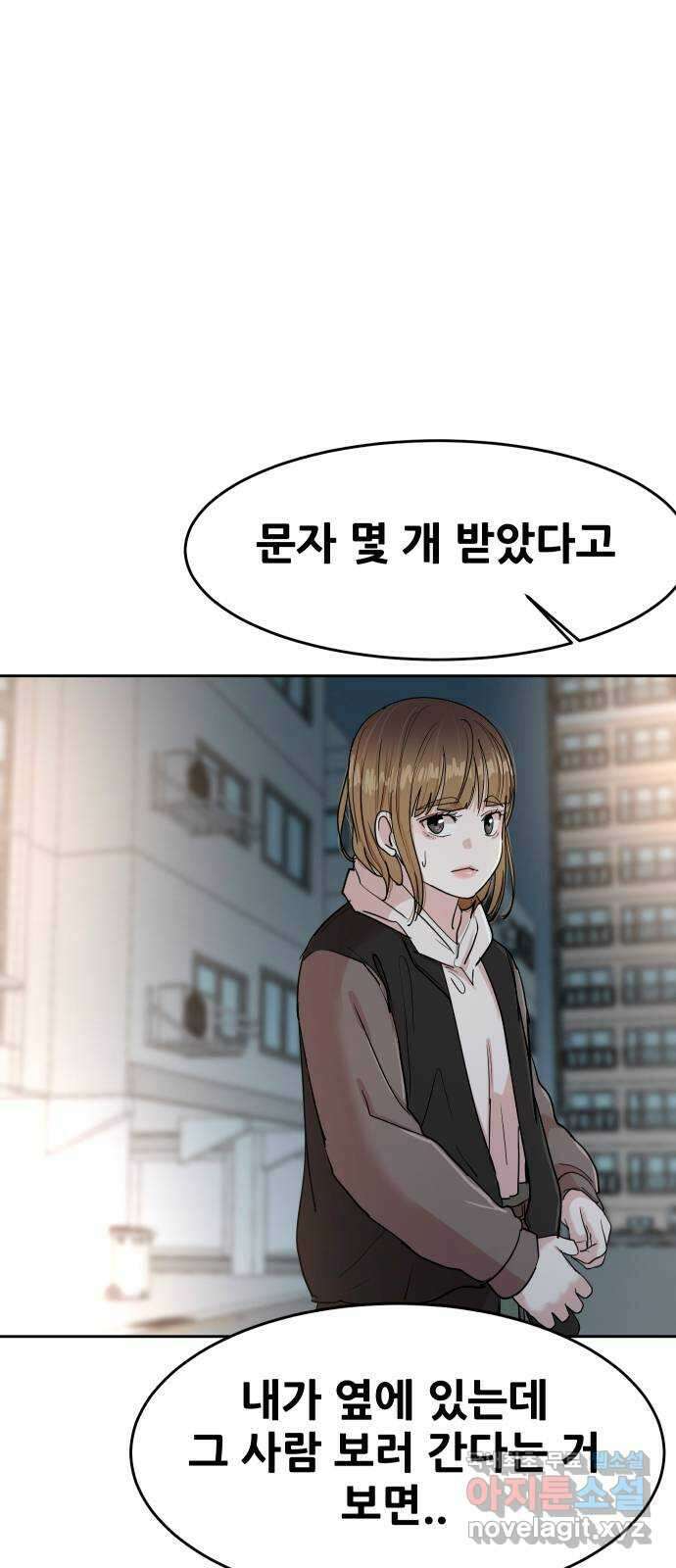 나의 계절 105화 5