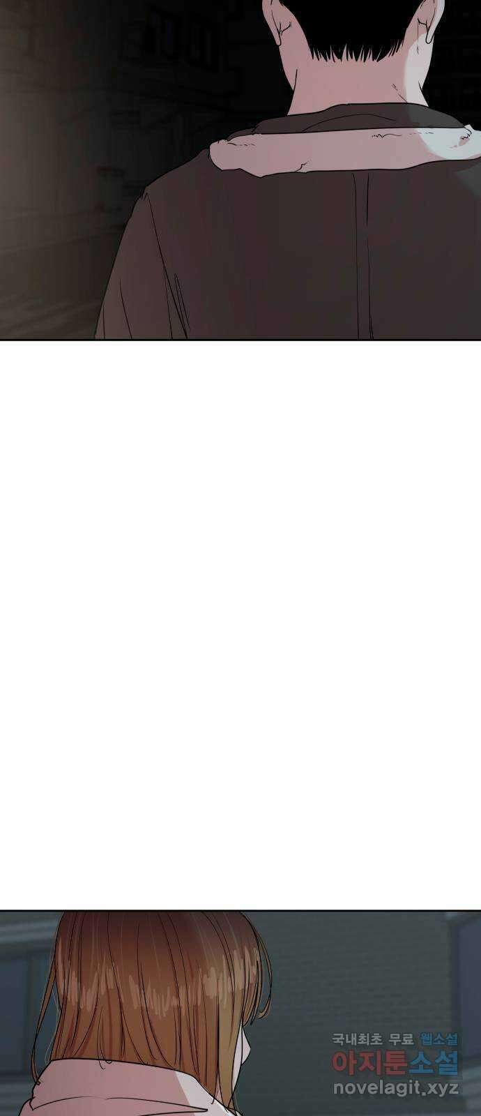 나의 계절 105화 8