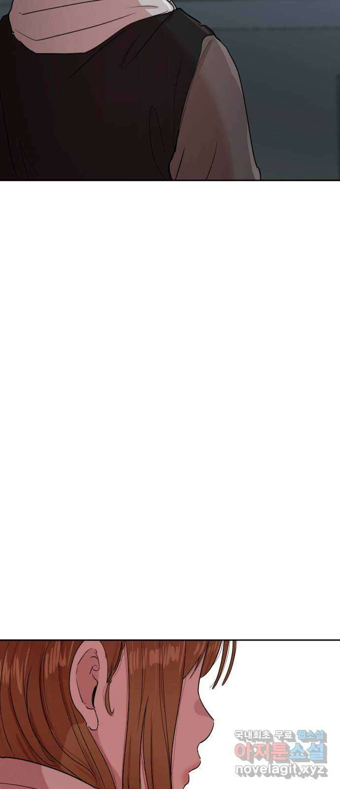 나의 계절 105화 9