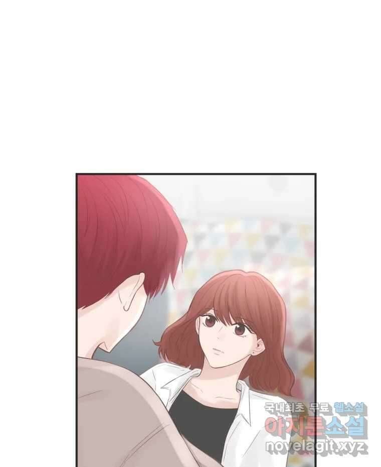 교환 남녀 60화 5