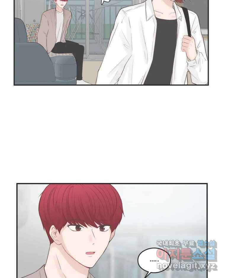 교환 남녀 60화 26