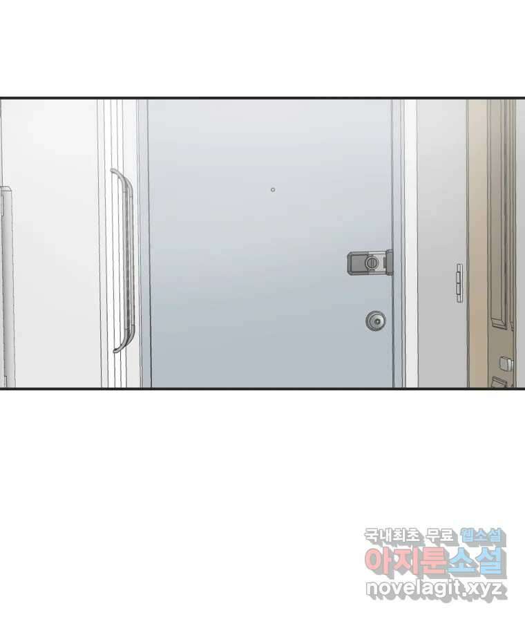 교환 남녀 60화 39