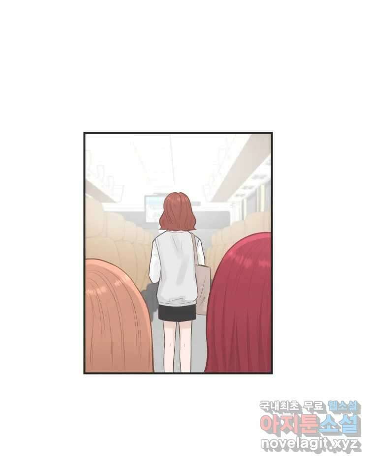 교환 남녀 60화 55
