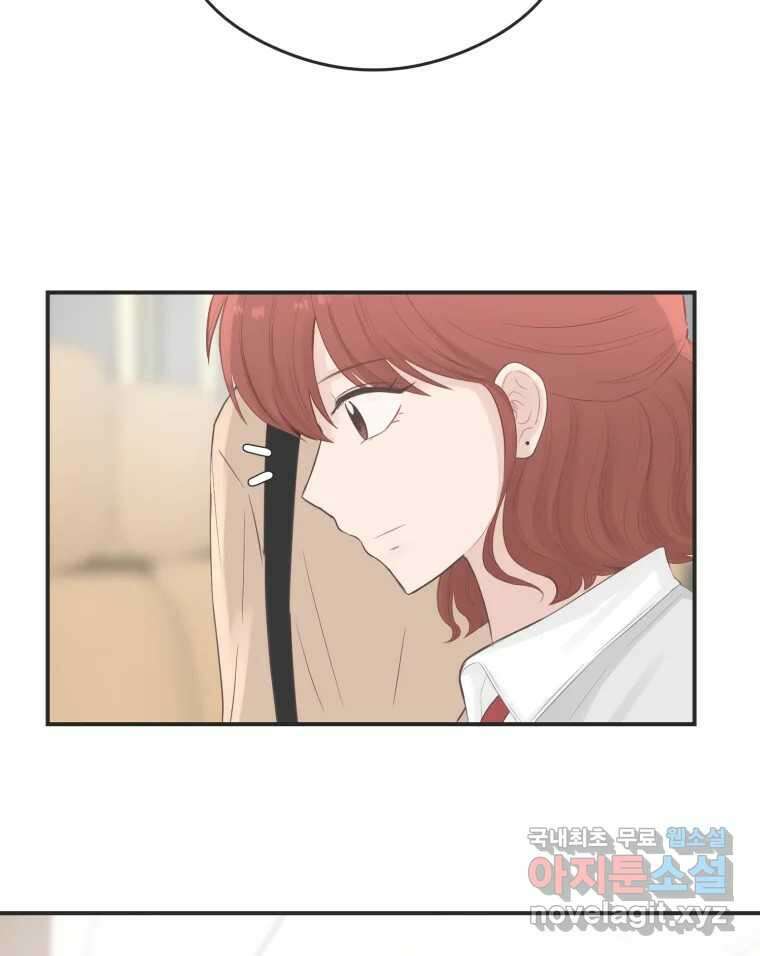 교환 남녀 60화 62
