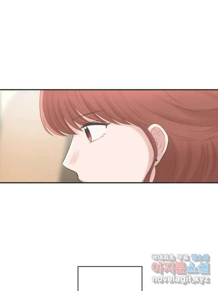 교환 남녀 60화 83