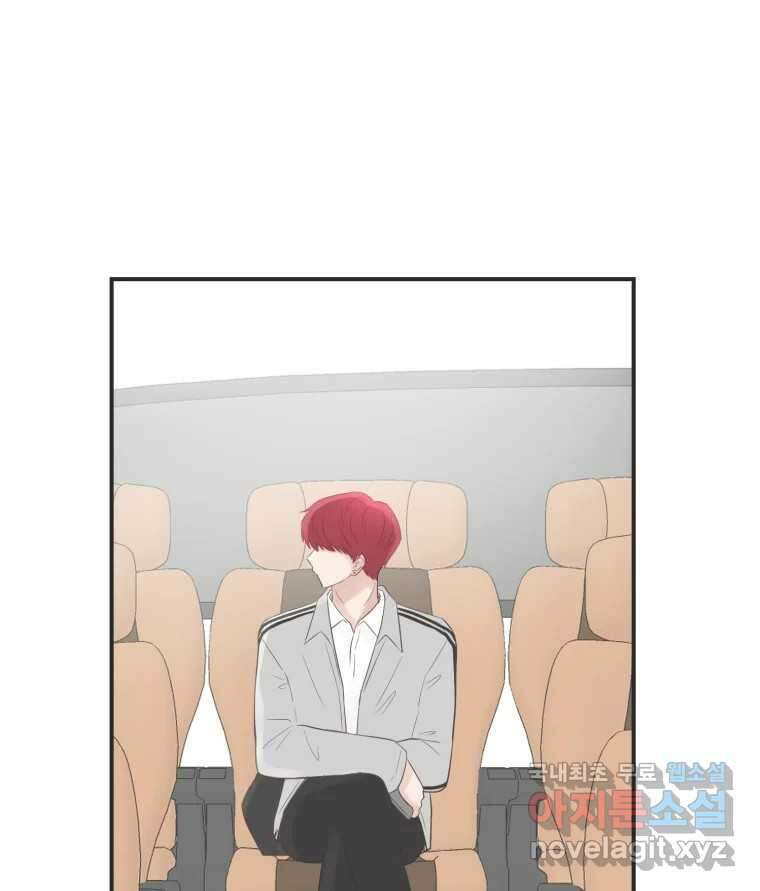 교환 남녀 60화 94