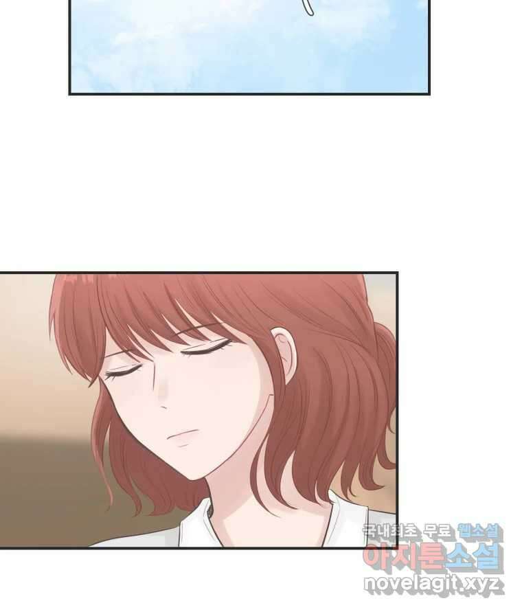 교환 남녀 60화 96