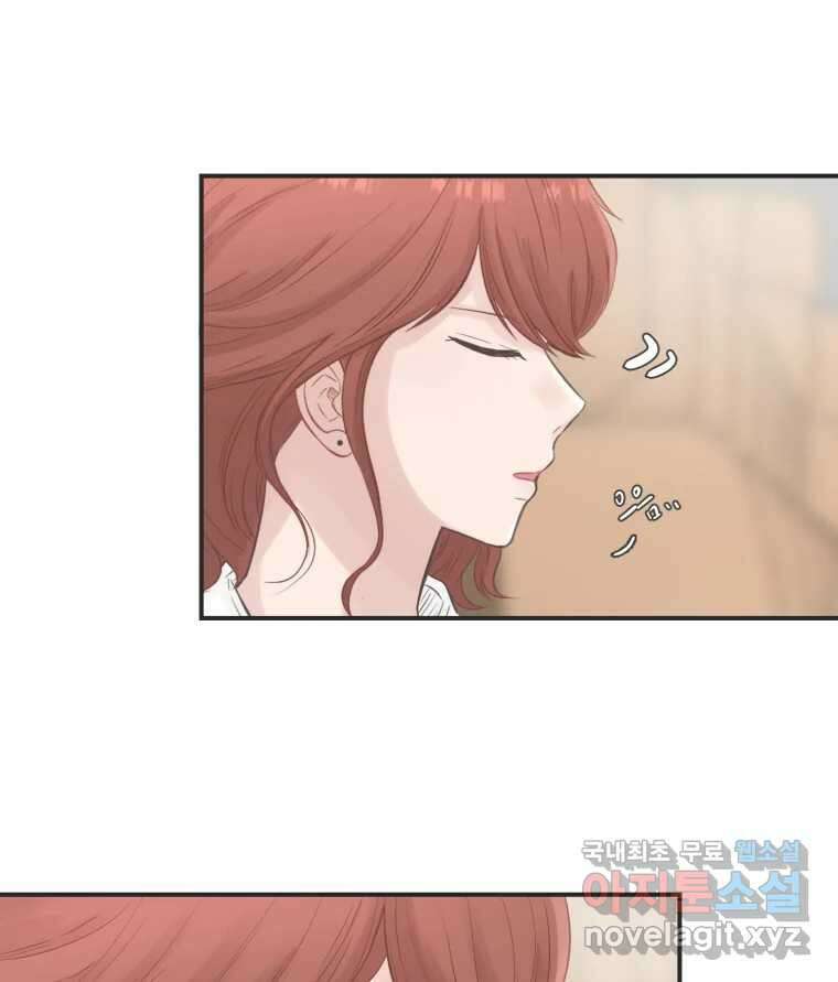 교환 남녀 60화 97