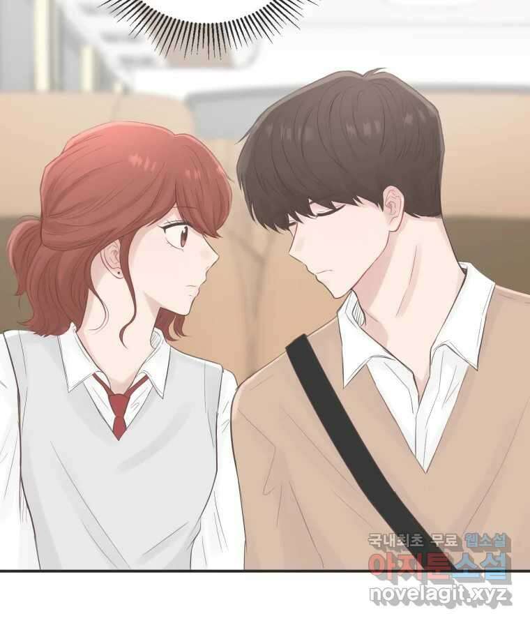 교환 남녀 60화 99