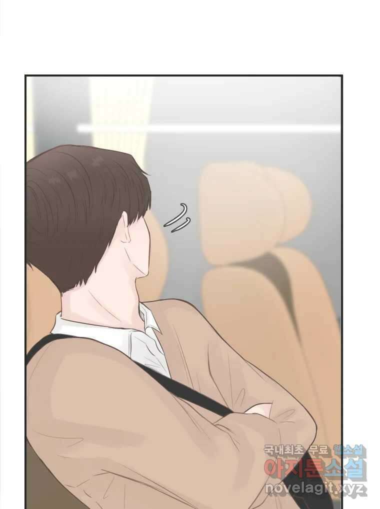 교환 남녀 60화 107
