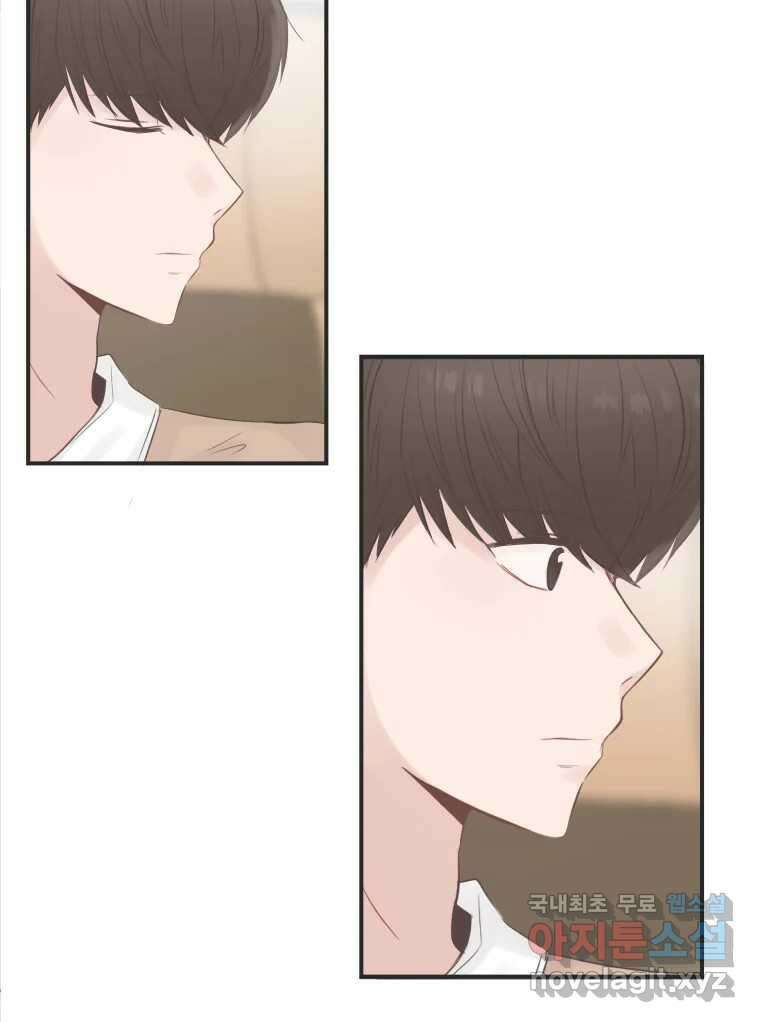 교환 남녀 60화 110