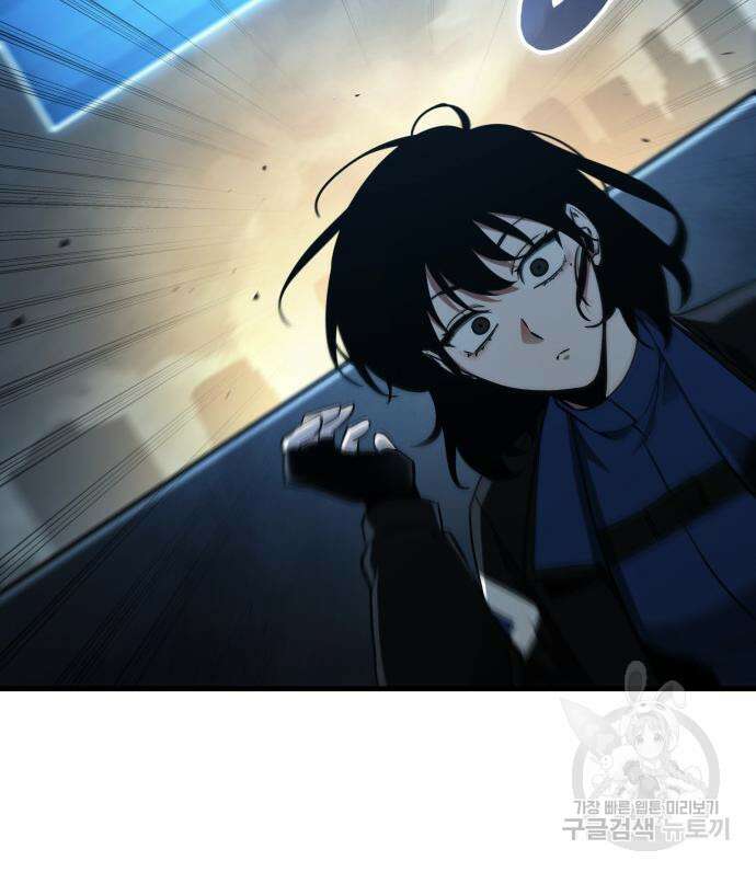 전지적 독자 시점 162화 21
