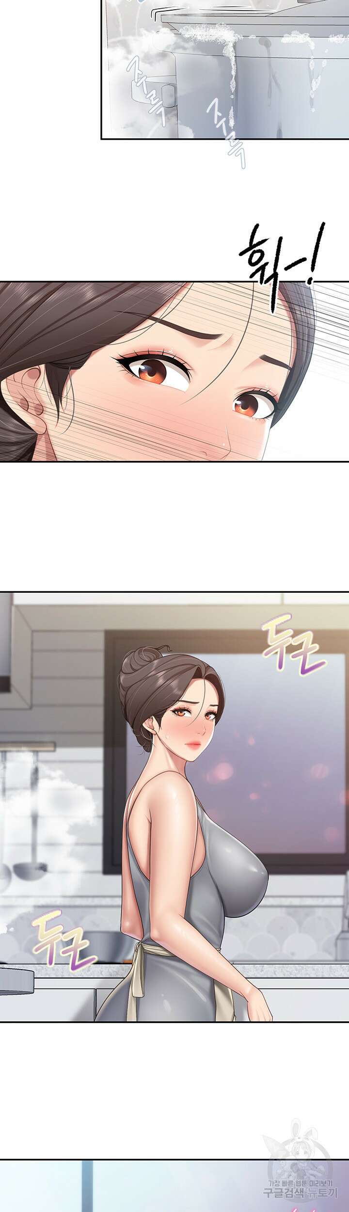키즈카페 엄마들 65화 2