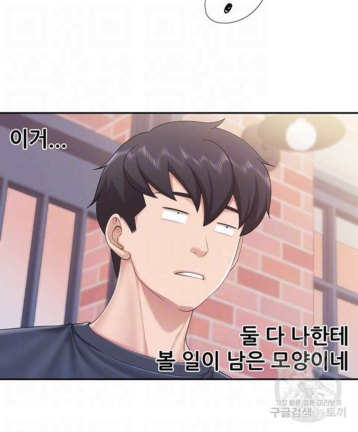 키즈카페 엄마들 65화 6