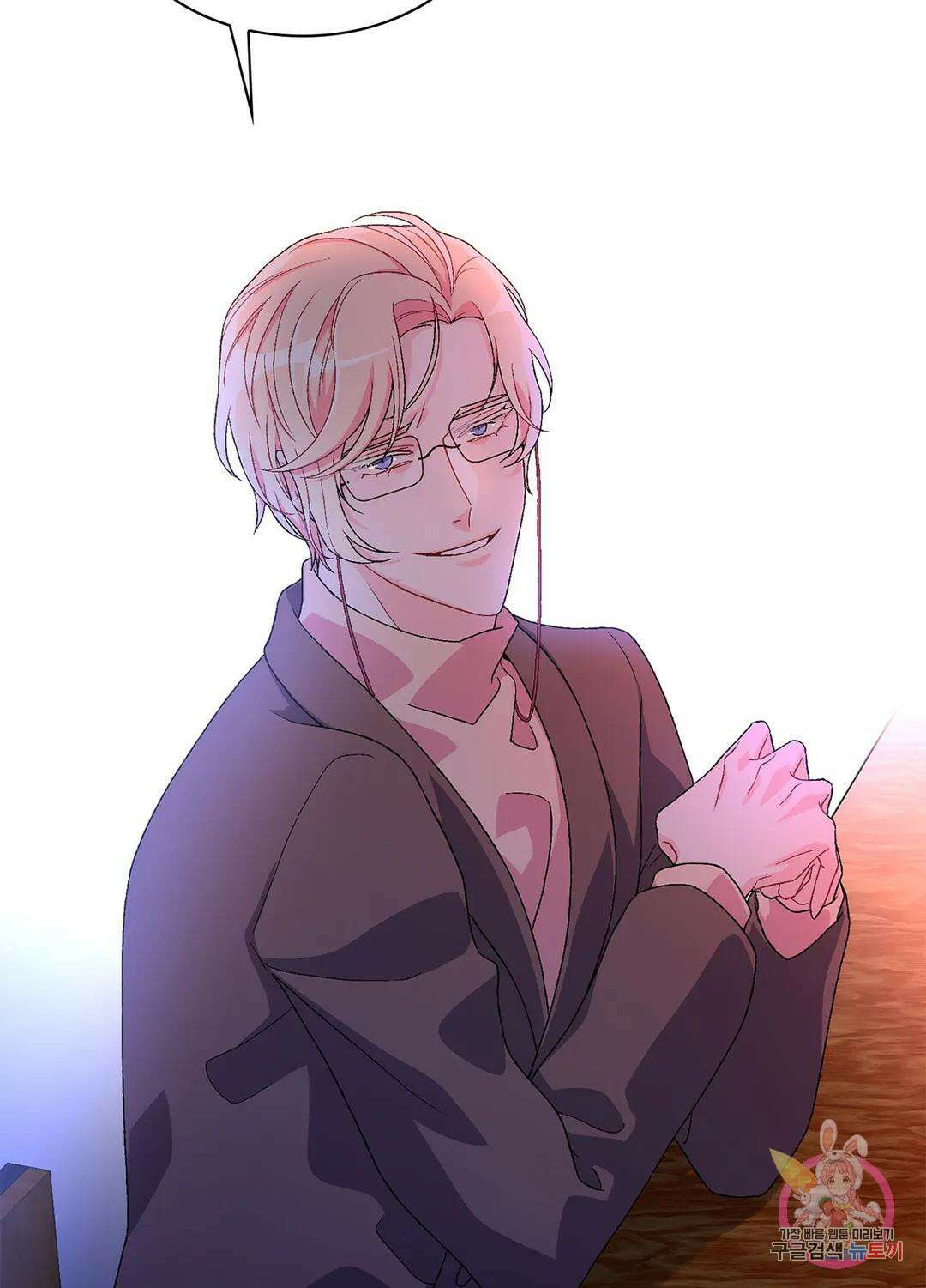 아서(Arthur) 2화 5