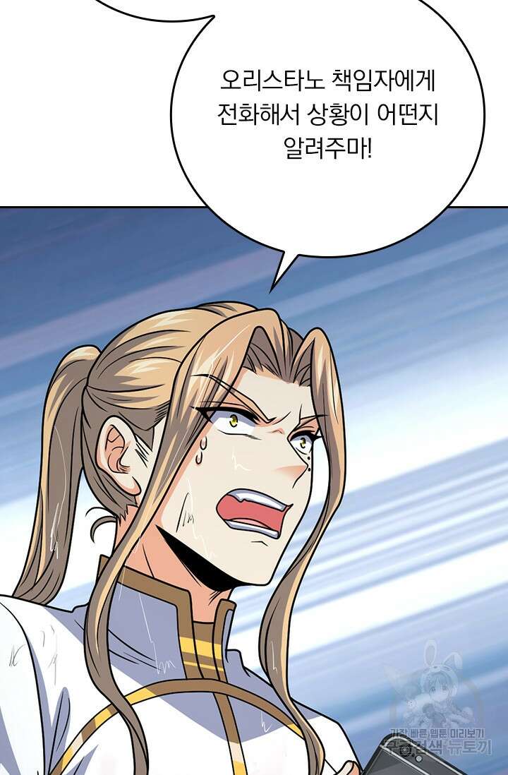 악역 플레이어는 강해지고 싶다 384화 26