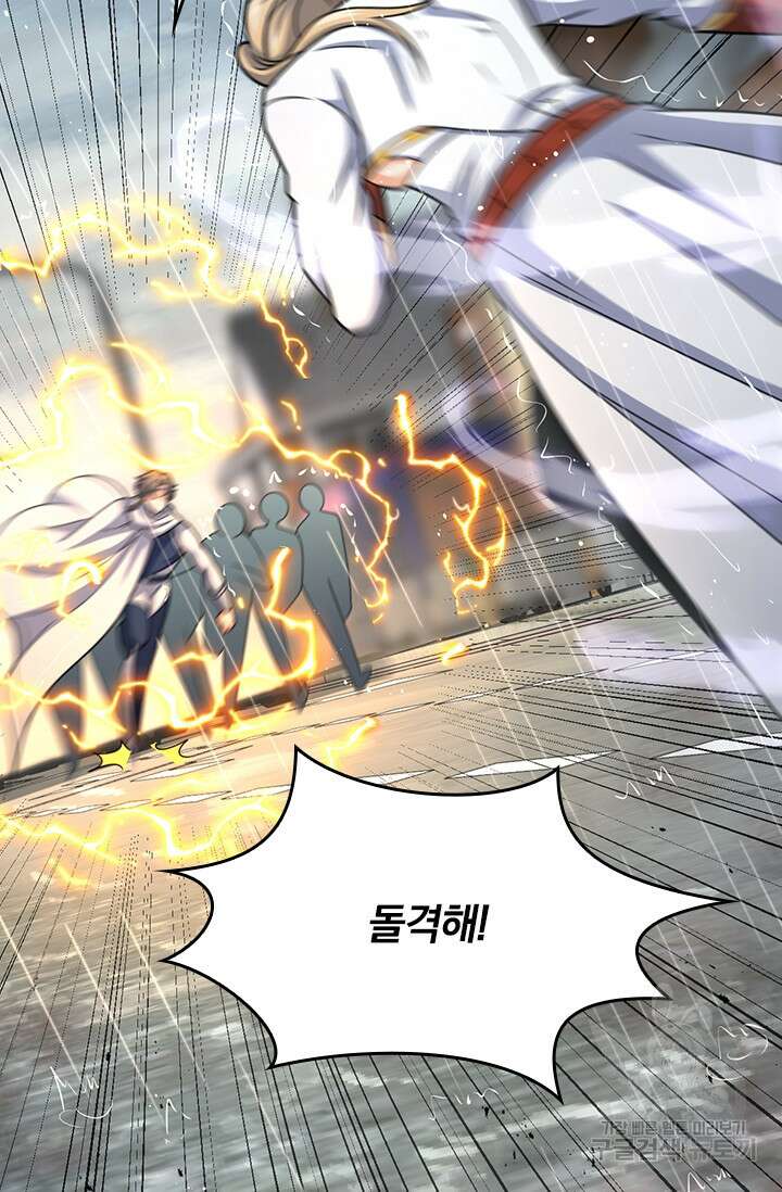 악역 플레이어는 강해지고 싶다 384화 36