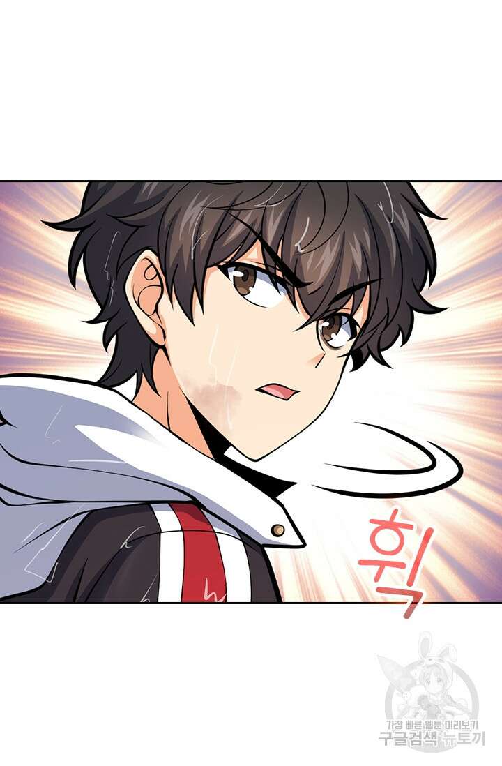 악역 플레이어는 강해지고 싶다 384화 53