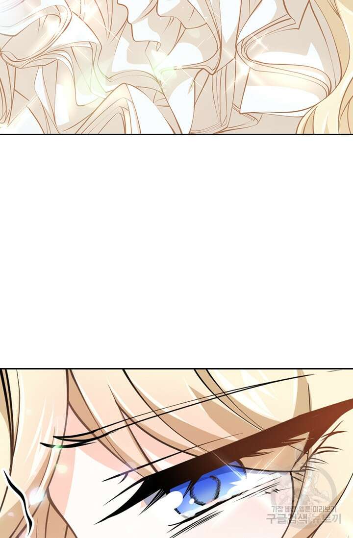 악역 플레이어는 강해지고 싶다 394화 4