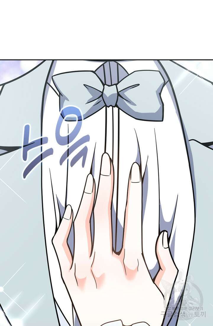 악역 플레이어는 강해지고 싶다 394화 19