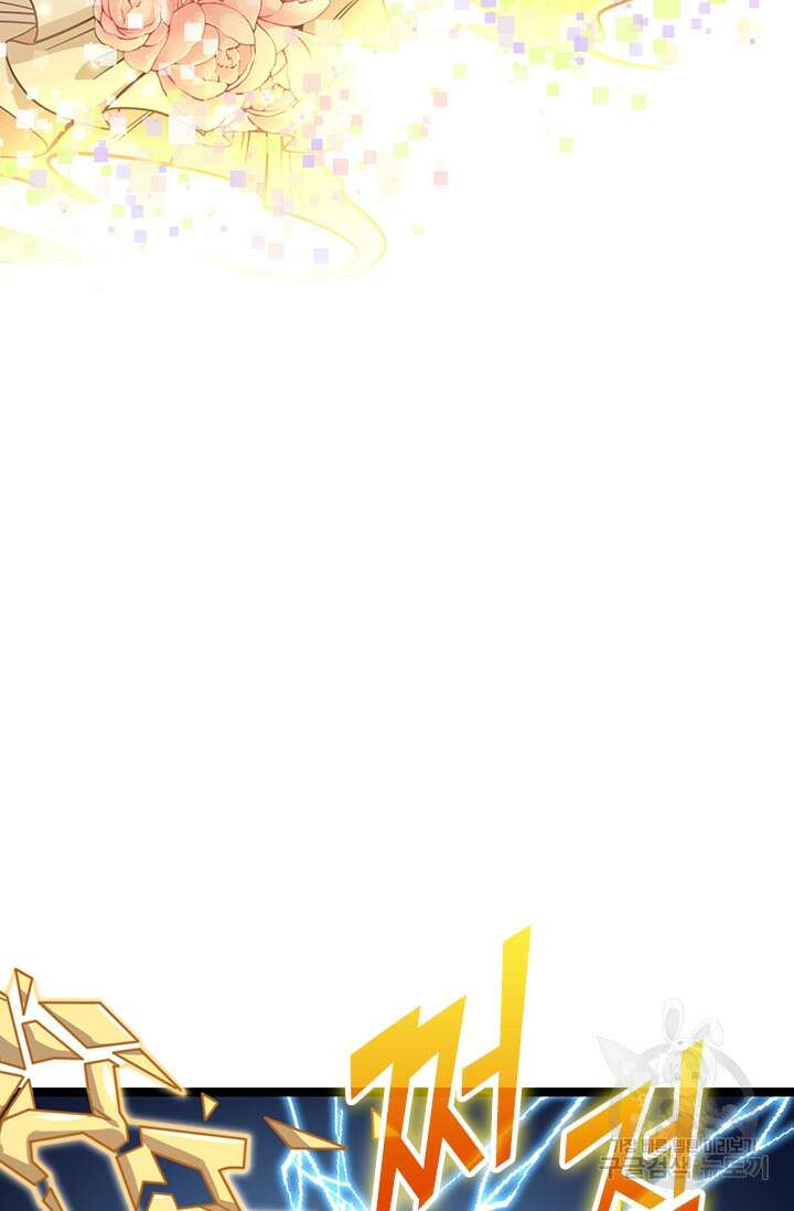 악역 플레이어는 강해지고 싶다 394화 27