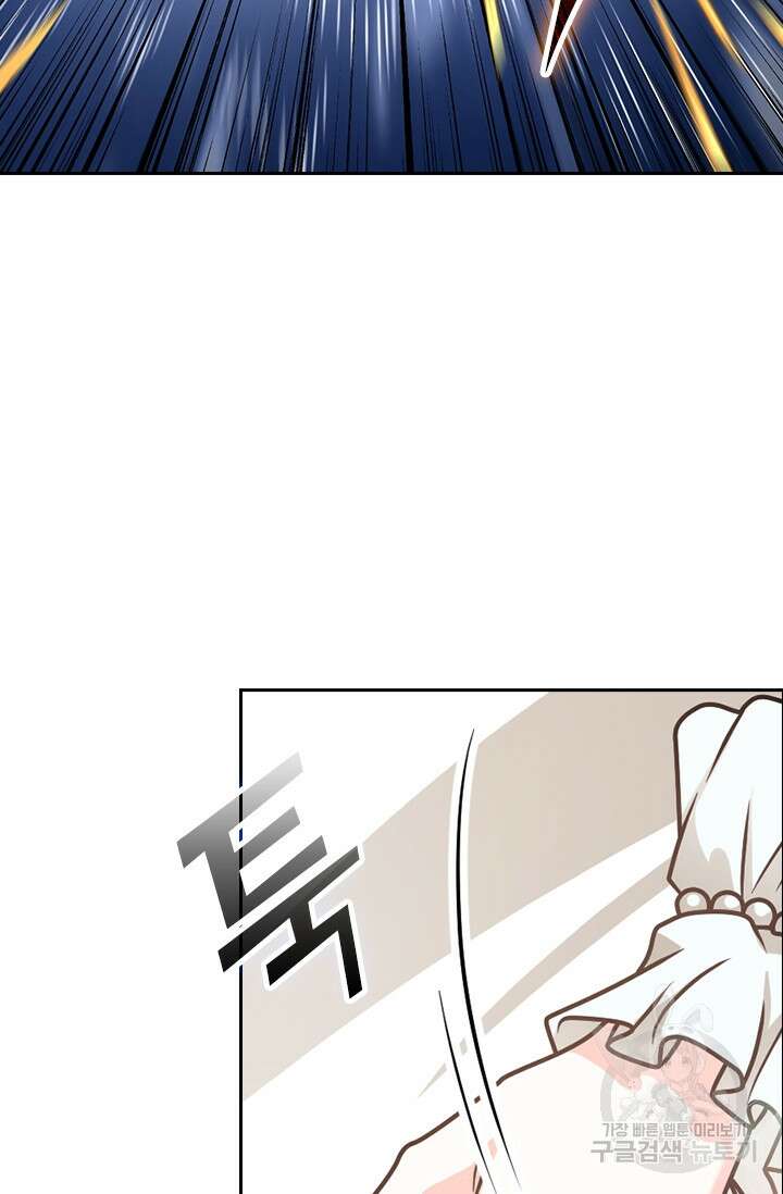 악역 플레이어는 강해지고 싶다 394화 37