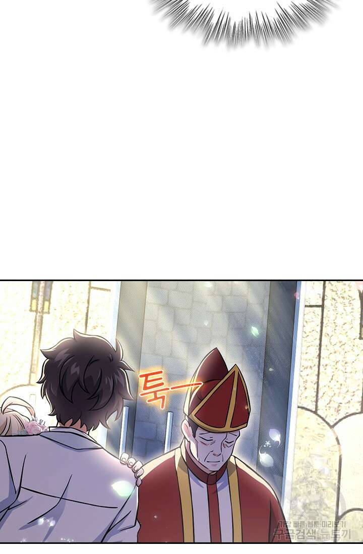 악역 플레이어는 강해지고 싶다 394화 45
