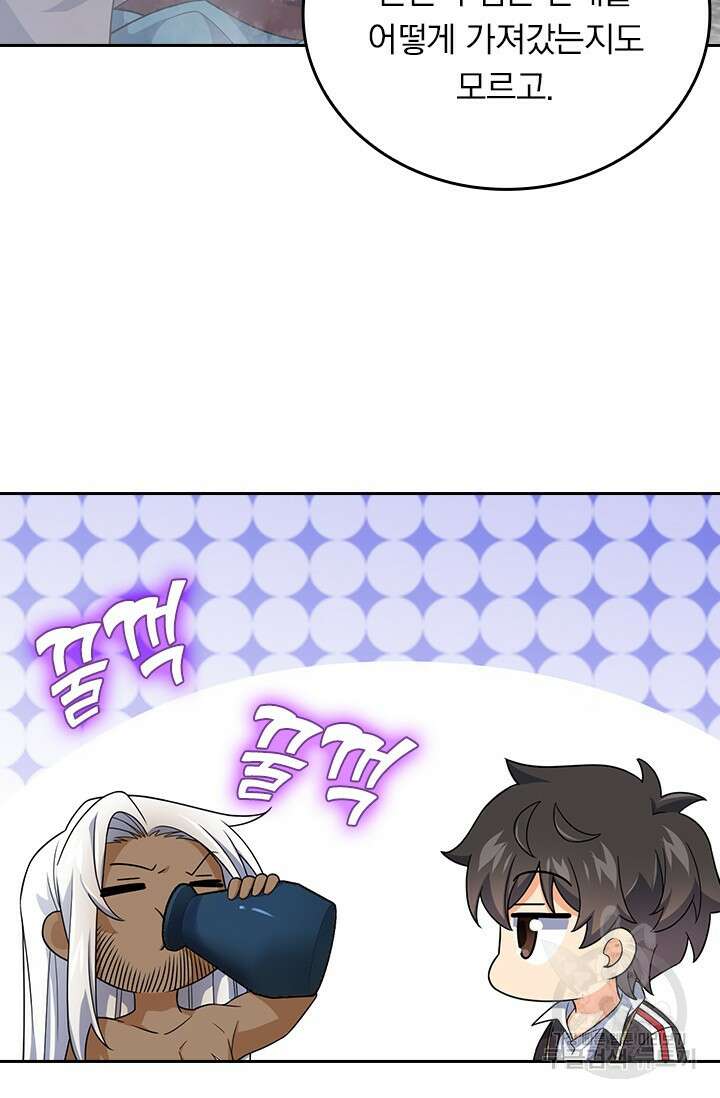 악역 플레이어는 강해지고 싶다 404화 16