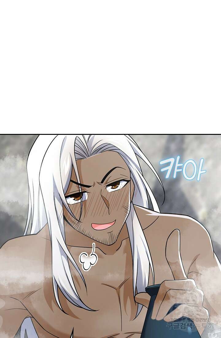 악역 플레이어는 강해지고 싶다 404화 17