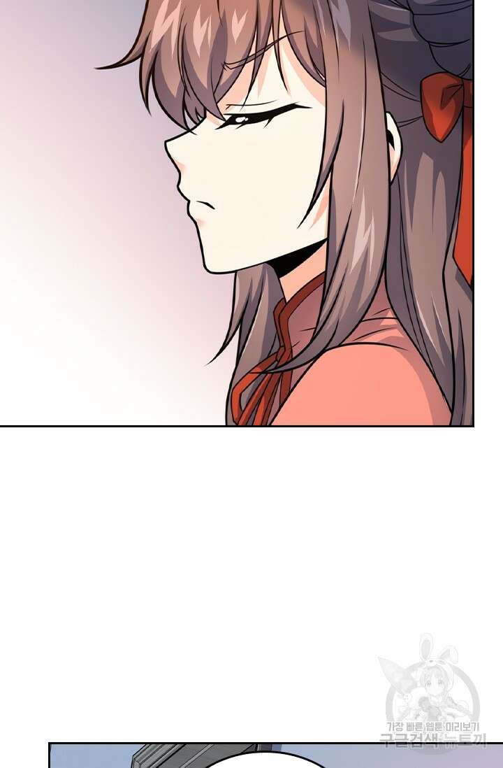 악역 플레이어는 강해지고 싶다 408화 47