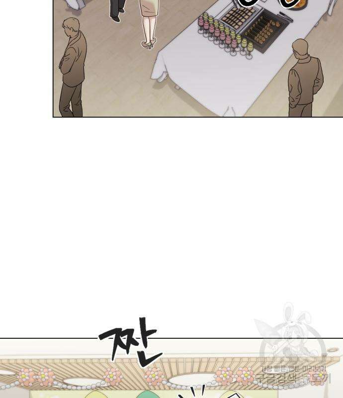 나를 낳아줘 17화 9