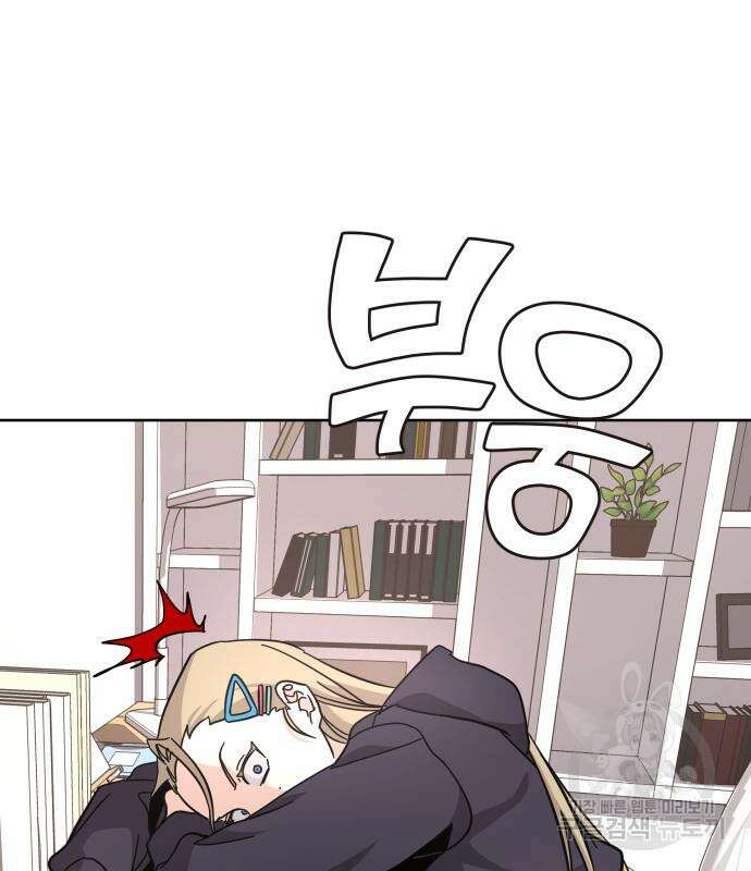 대박사건 5화 2