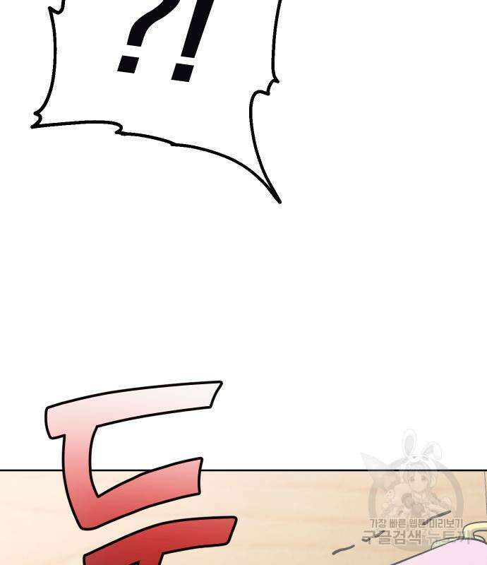 대박사건 5화 5