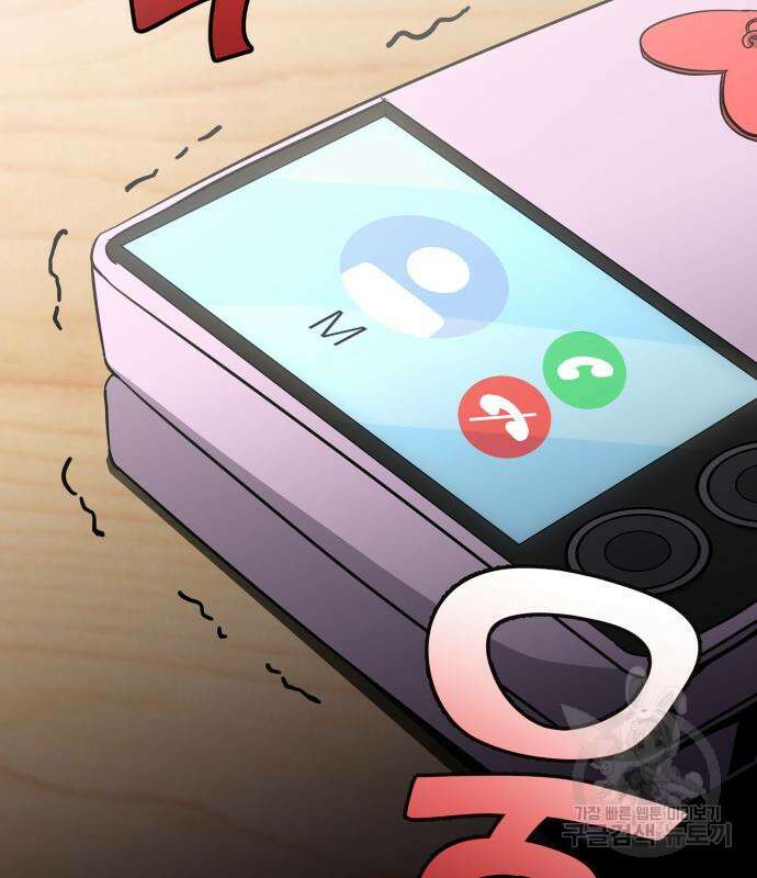 대박사건 5화 6