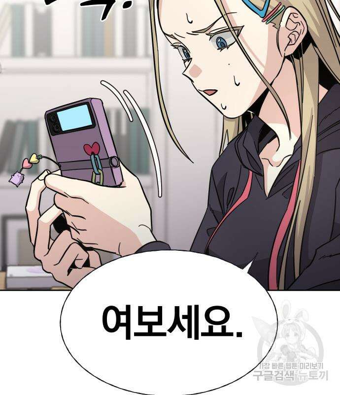 대박사건 5화 10