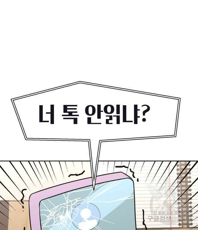 대박사건 5화 13