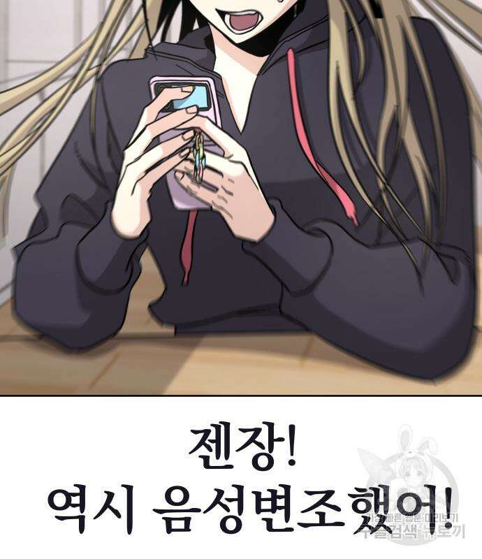 대박사건 5화 17