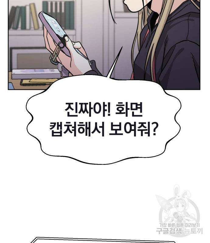 대박사건 5화 19