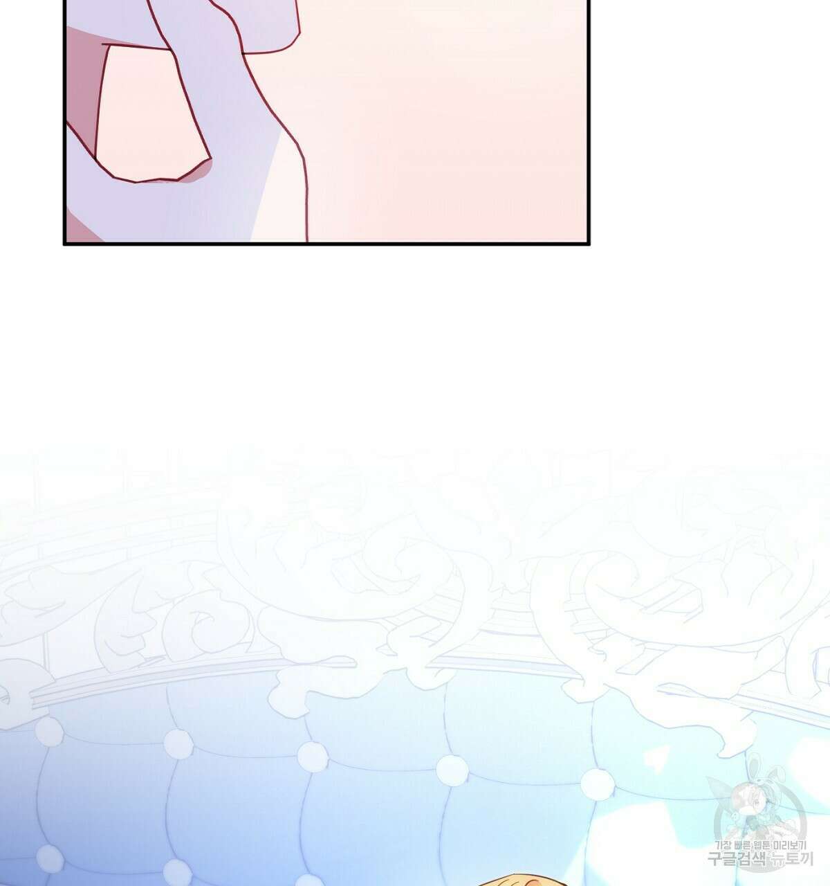 까마귀 공작 부인 60화 7