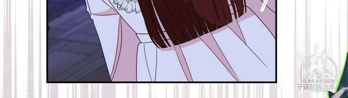 까마귀 공작 부인 60화 15