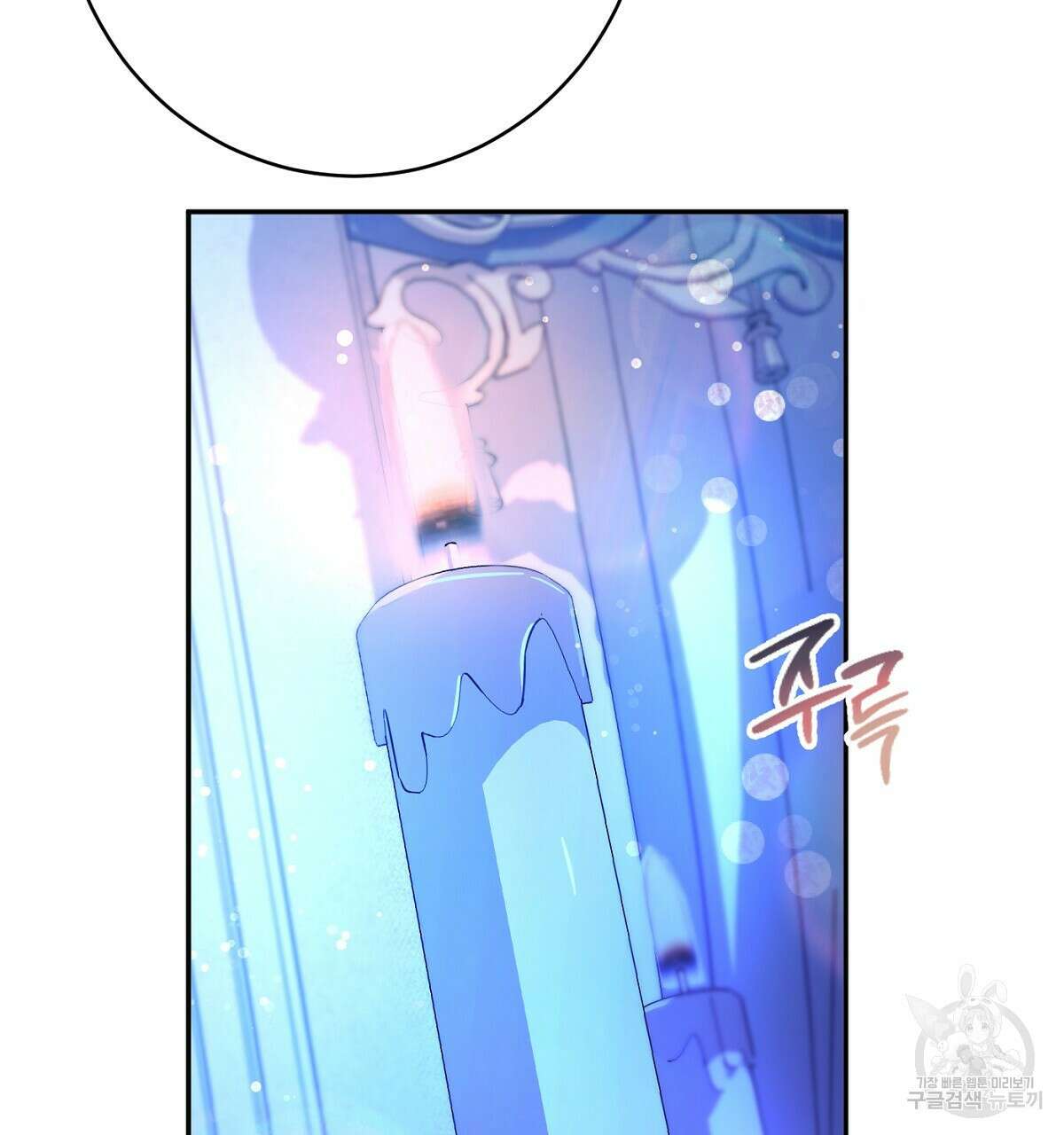 까마귀 공작 부인 60화 25