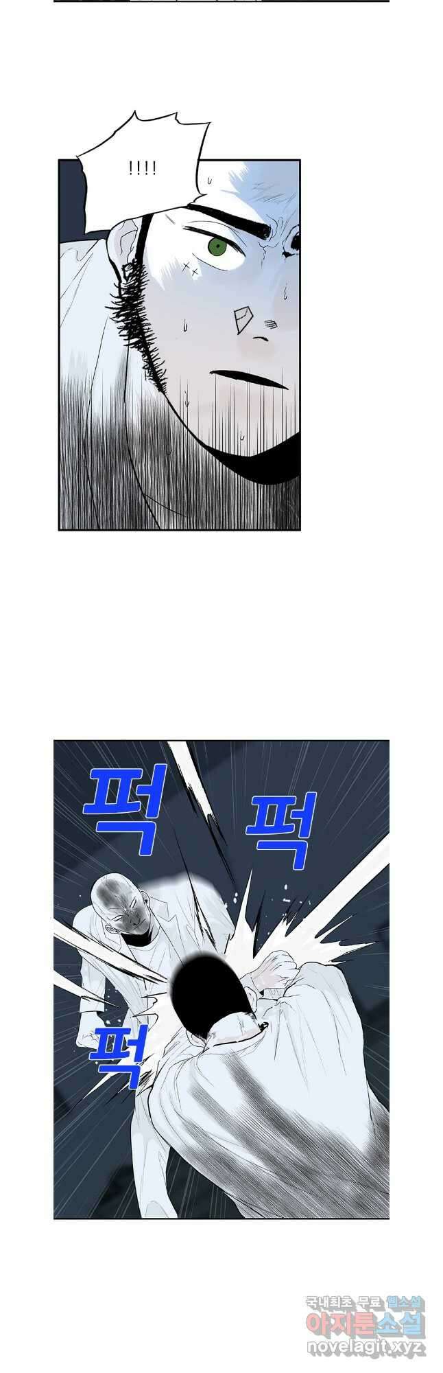 살어리랏다 시즌2 67화 2