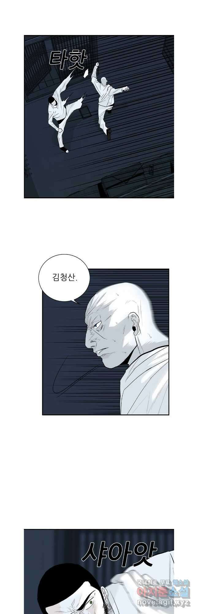 살어리랏다 시즌2 67화 3