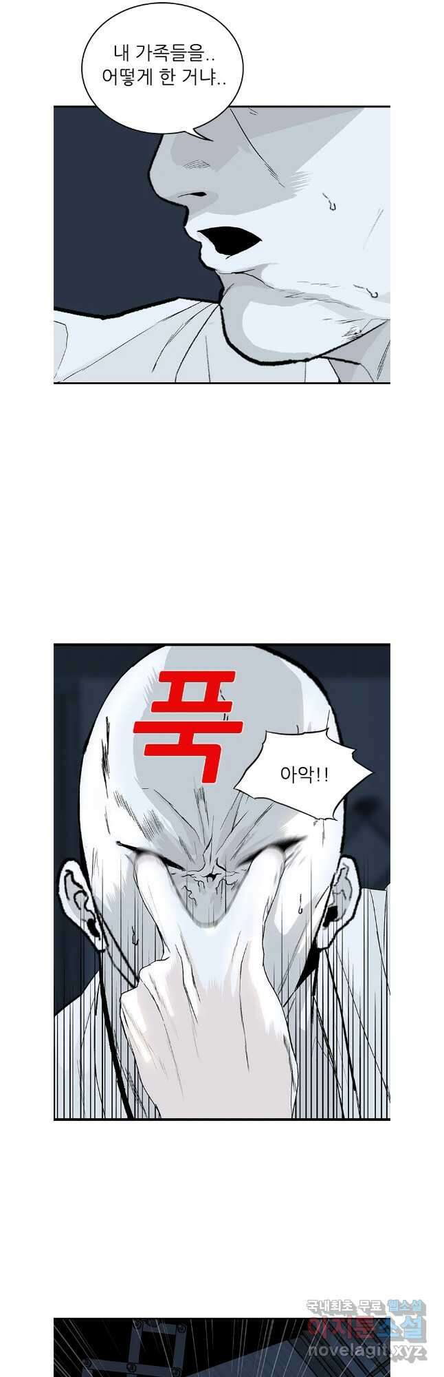 살어리랏다 시즌2 67화 8