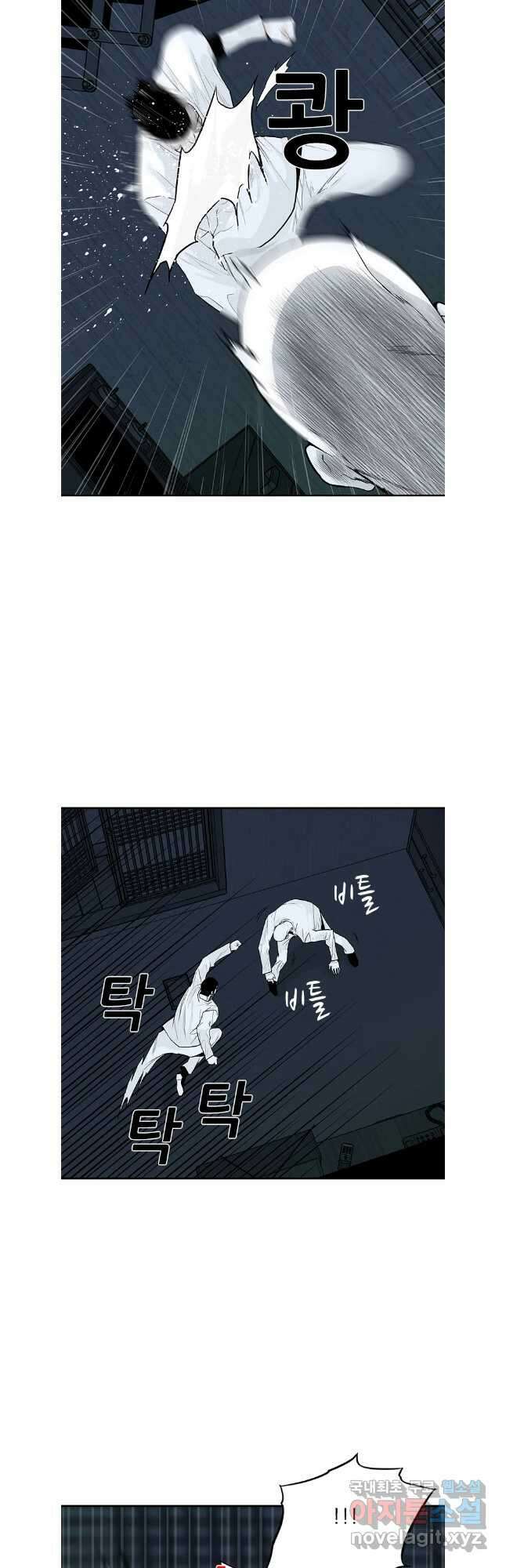 살어리랏다 시즌2 67화 9