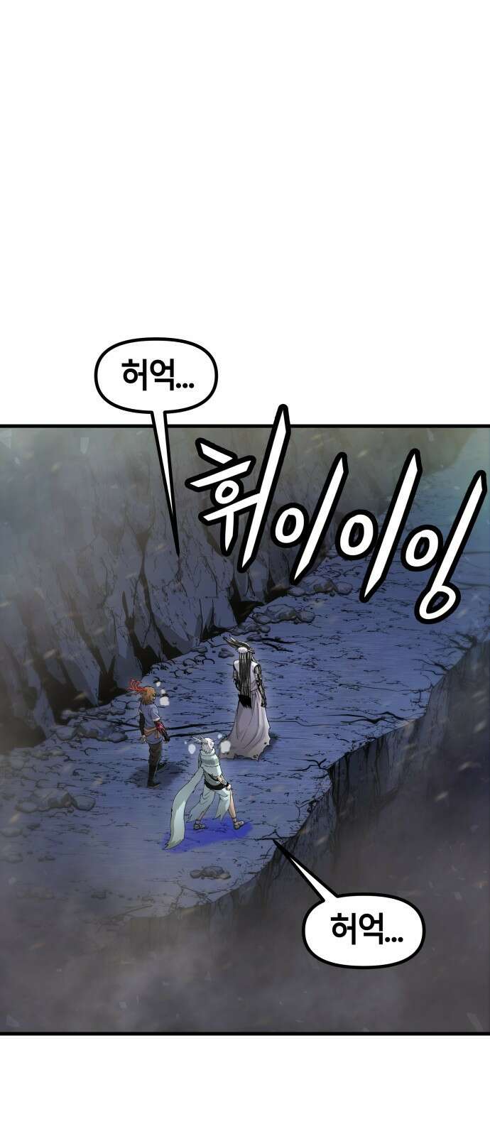 갓트 35화 검은산 [1] 1
